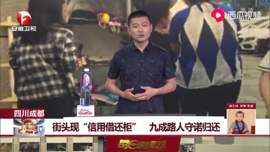 我以诚信竞争