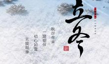 与艰辛相伴的日子