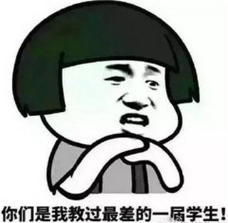 老师的图释