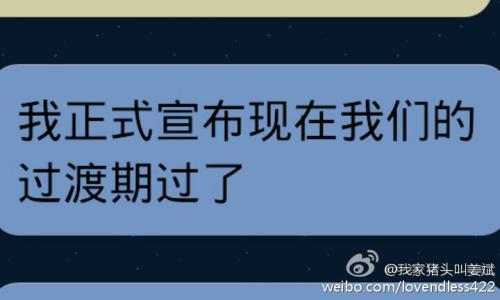 最喜欢的句子