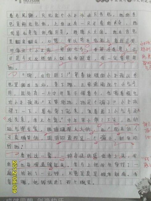关于乞be的组成