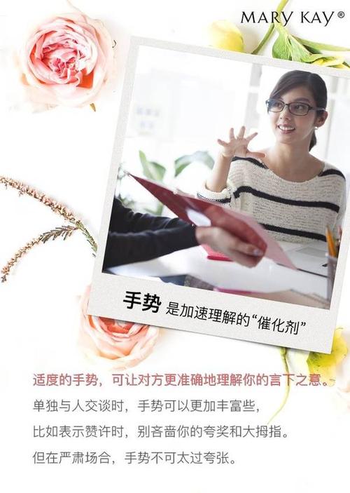 温馨的语言