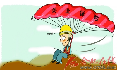 热情，永不裁员
