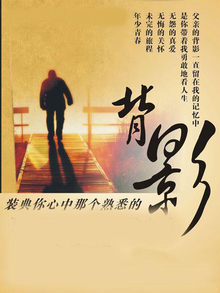 褪色的根