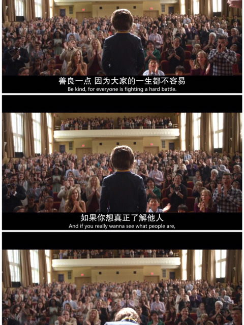 关于阅读《奇迹男孩》的思考