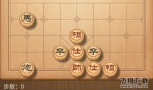 象棋风波