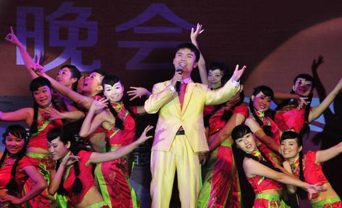 国庆晚会