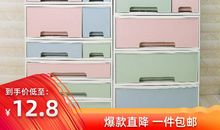 抽屉里的大世界