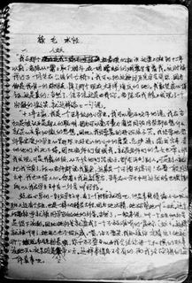 我想起来很开心