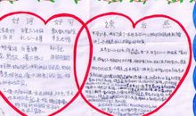 《我的妈妈是精灵》读后感