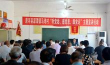 这个仪式让我感到幸福