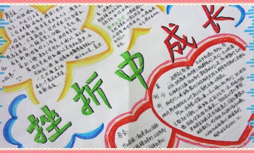 微笑无奈，展望未来