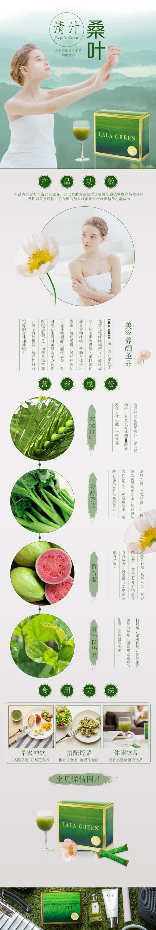 整年保持健康
