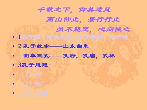 山屹立，心向往