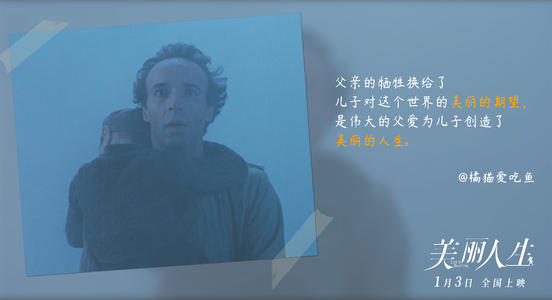 收获父亲的爱