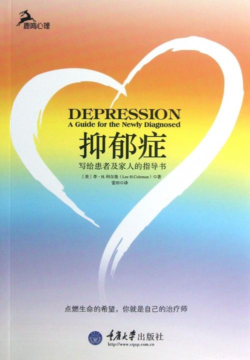 书中的亲戚