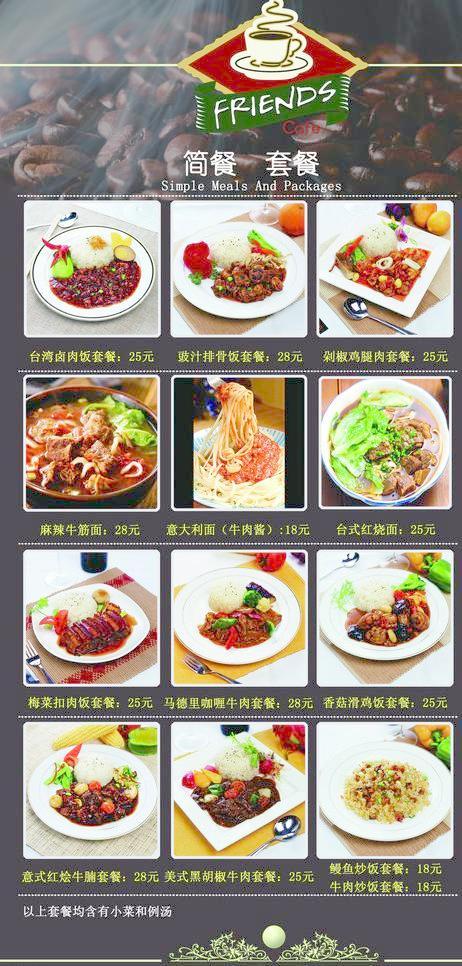 我内心的关键词