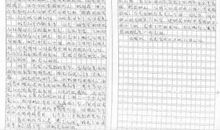 我在书中找亲属800字作文