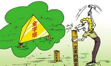 人生亮在“自强”