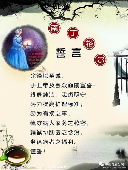 坚持不动