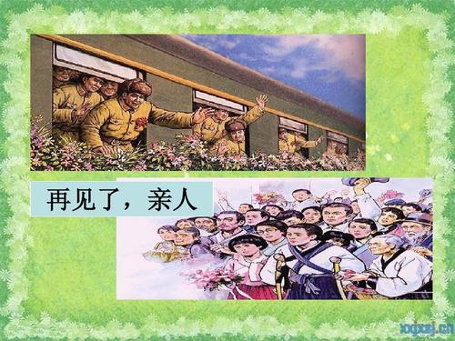 当我遇到亲戚