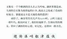 《窃读记》小练笔