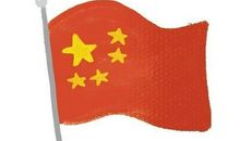 五星红旗的故事