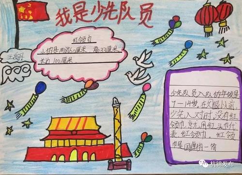 我爱这个时代