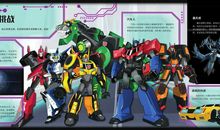 家庭成员的绝密档案