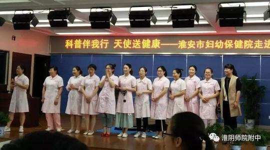 天使与我同行
