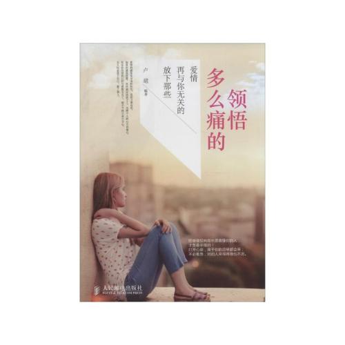 未来和你