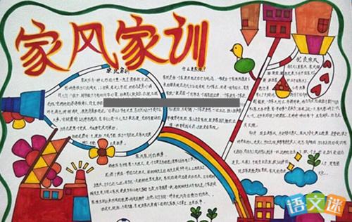 我一家人很好