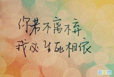 失去并不可怕