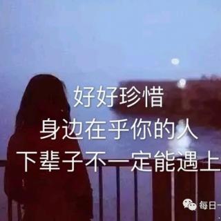 我知道该放弃