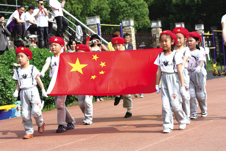 我成为了旗手