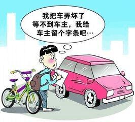 做一个诚实守信的孩子