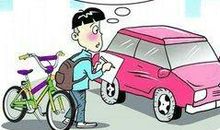 做个诚实守信的孩子