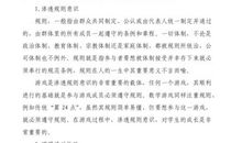 因为数学我爱上读书