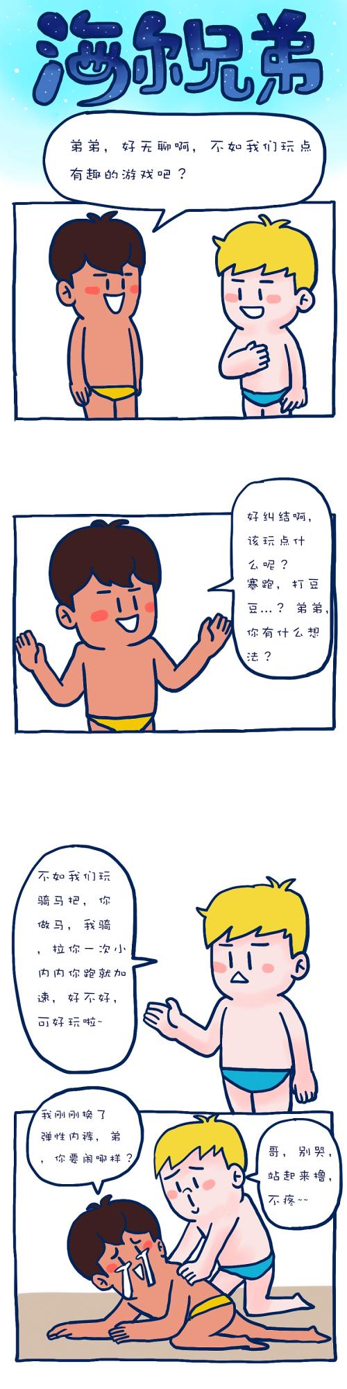 大象兄弟和大象兄弟