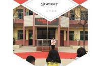 保护环境我的心声