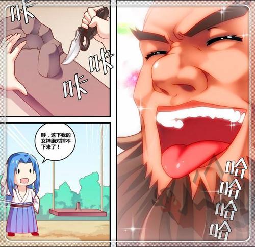 被批评的时刻