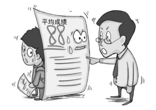 生活中的考验