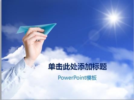 踏入科学，让梦想成真