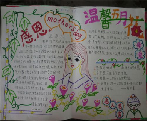 最难忘的是那些温暖的手