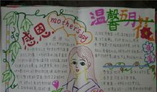 最难忘记那双温暖的手