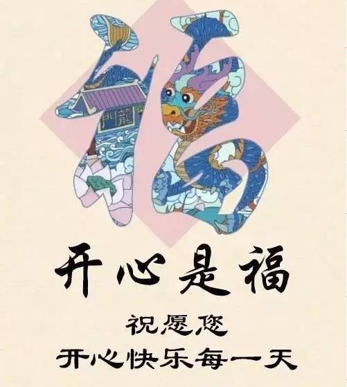 不好的一天