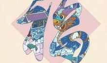 一个倒霉的日子