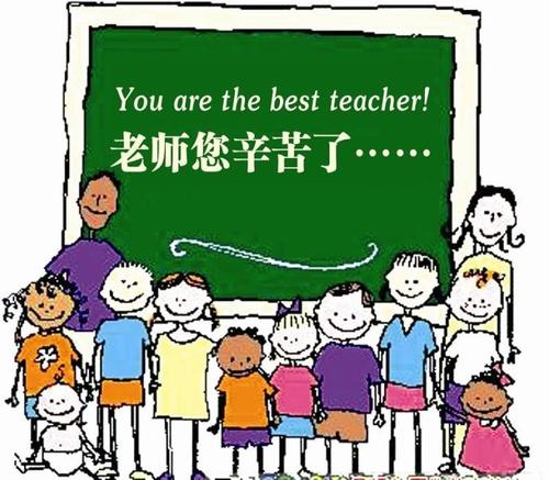 当老师不在时