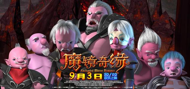 镜与奇观