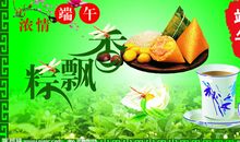 感谢我们的园丁